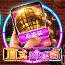 亚星平台会员登录入口携手共赢开启成功之门