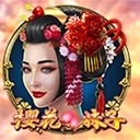 亚星开户注册塑造您的社会价值核心力量