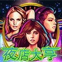 亚星平台让您的钱为你工作而不是为他人